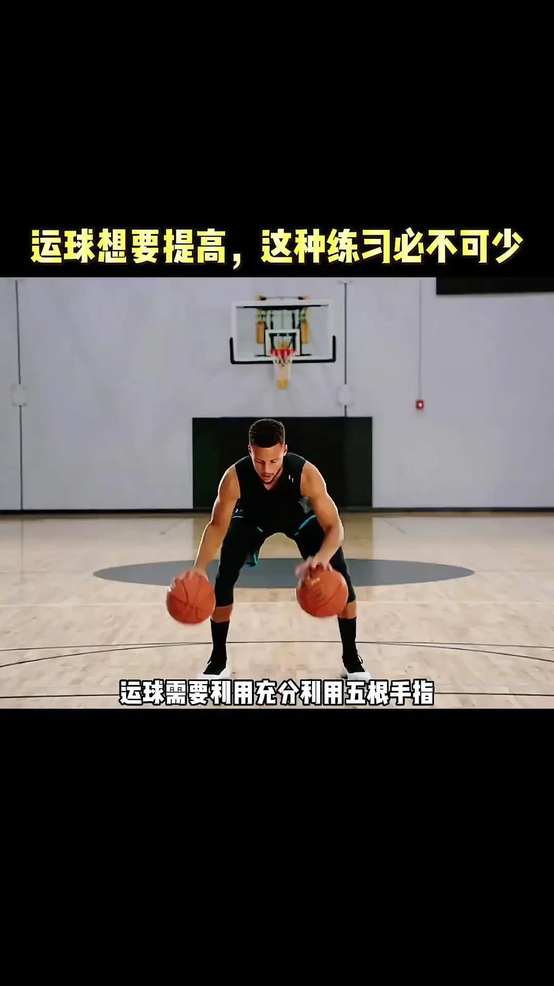 哪里有适合初学者的篮球进步课程?_0